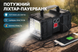 Фонарь - прожектор двухсторонний LED аккумуляторный 1200 lm + Power Bank 6000 mAh  7 режимов USB W844-K фото 3