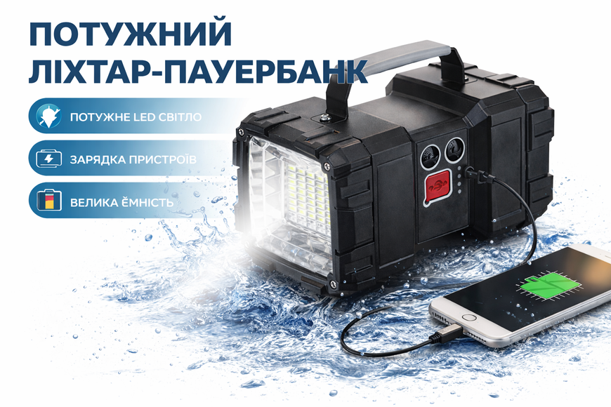 Фонарь - прожектор двухсторонний LED аккумуляторный 1200 lm + Power Bank 6000 mAh  7 режимов USB W844-K фото